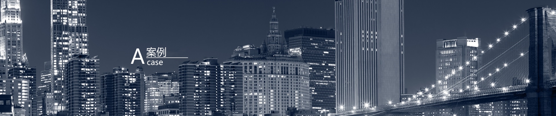 深圳市嘉合机电设备有限公司