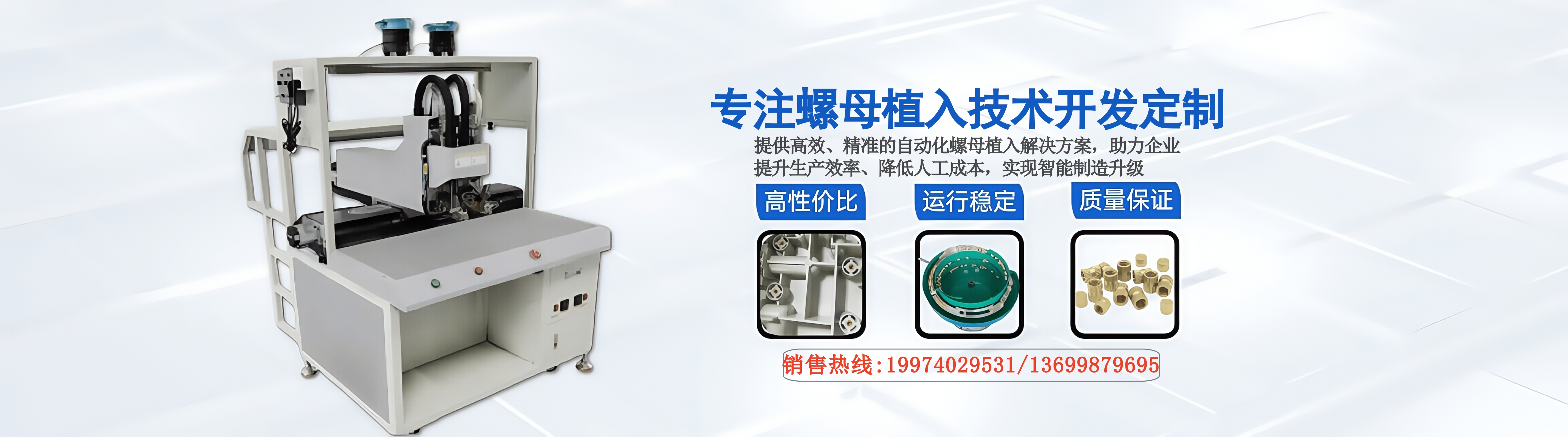 深圳市嘉合机电设备有限公司