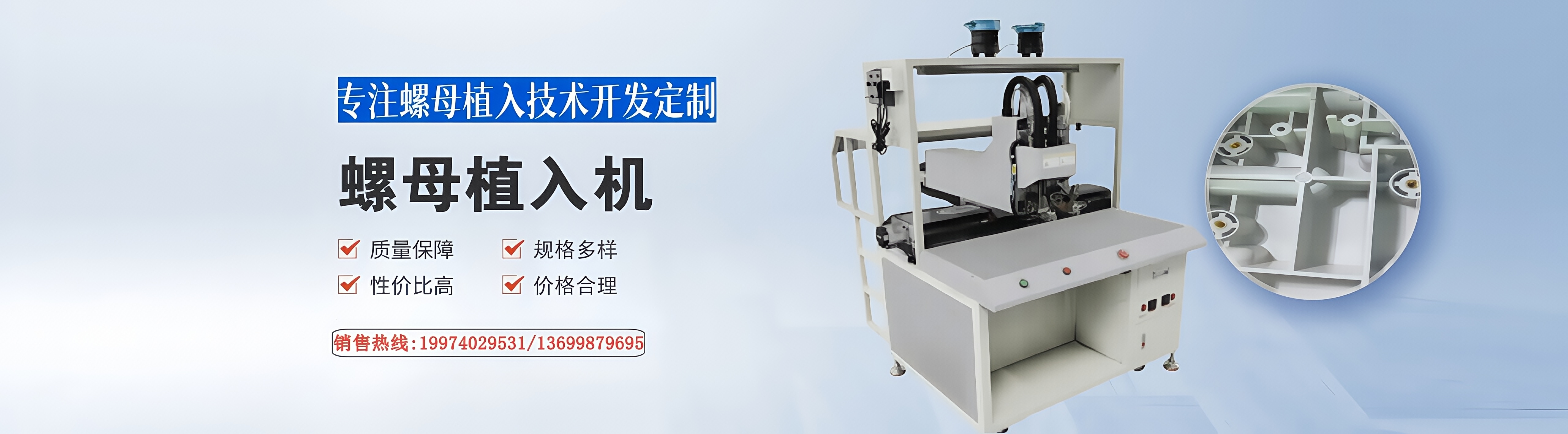 深圳市嘉合机电设备有限公司