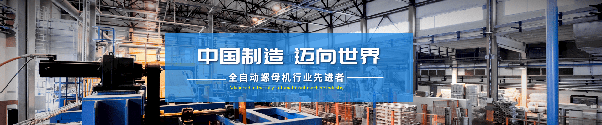 深圳市嘉合机电设备有限公司